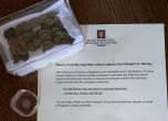 Норвегия ни върна нелегално изнесени ценни древни монети