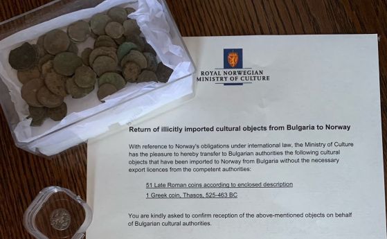 Норвегия ни върна нелегално изнесени ценни древни монети