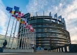 ЕП одобри 243 млрд. евро за икономическото, социалното и териториалното сближаване в ЕС