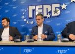 ГЕРБ: Спецов, Михайлов и Рашков да се разследват взаимно, после заедно да докладват на Радев