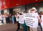 Бивши пациенти излязоха на протест пред Пирогов в защита на хората, които са ги лекували от COVID-19