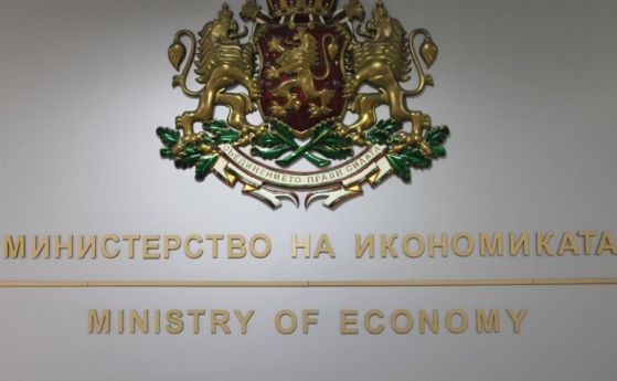 И министерството на икономиката обжалва спряното вписване на новото ръководство на ББР
