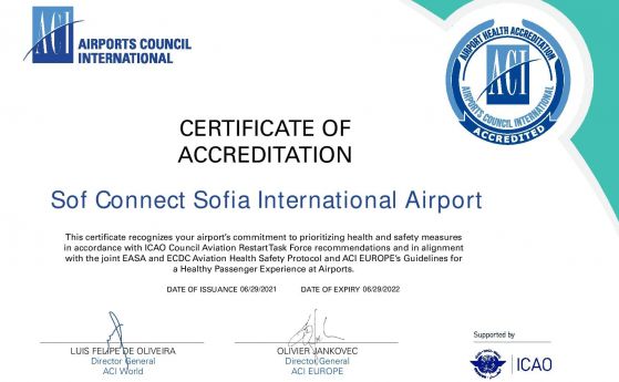 Летище София сертифицирано с най-високата степен за работа в условия на коронавирус