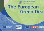 Фактите за Европейския зелен пакт