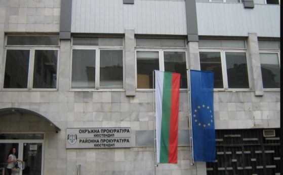 Прокуратурата в Кюстендил иска от МВР до 48 часа да събере данни за купуване на гласове