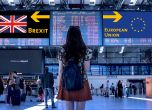 Над 50 000 кандидатстваха за уседналост в Обединеното кралство в последния възможен ден