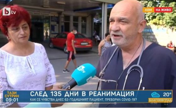 След 135 дни в реанимация: Изписаха 62-годишен пациент, преборил COVID-19