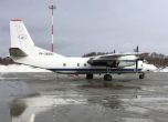 Изчезналият руски самолет се е разбил край Камчатка