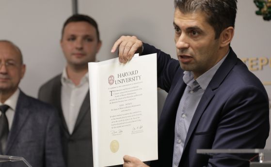 Кирил Петков показа дипломата си от Харвард, завършил в първите 10%