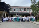 Александровска болница вече има ново ръководство