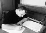 Румен Бояджиев – син е победител в Международния конкурс за композитори на филмова музика - NGC Competition