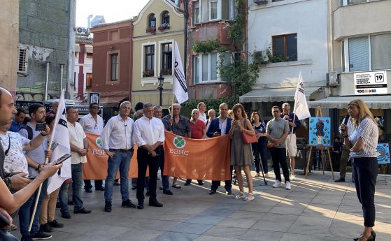 Национално Обединение на Десницата (КОД, БЗНС, БДФ, СЕК) закри кампанията си за Южна България в Пловдив