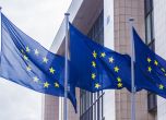 ЕК: Усещането за независимост на правосъдието в държавите от ЕС намалява