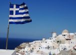 Гърция въвежда задължителна ваксинация за определени професии