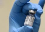 Пфайзер иска разрешение за трета доза, в Израел ефикасността на ваксината намалява след 6 месеца