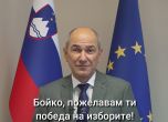 Словенският премиер Янез Янша: Бойко, пожелавам ти победа на изборите
