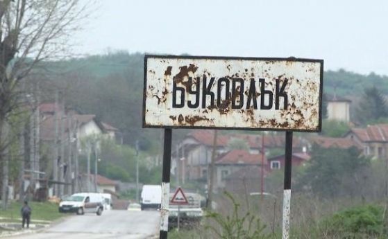 Странният случай на изчезналите депесари и гербери от Буковлък