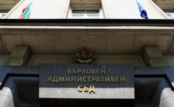 ВАС даде на КС разпоредбите за полицейската регистрация
