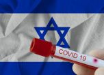 Заразените с коронавирус в Израел достигнаха нивата от края на март