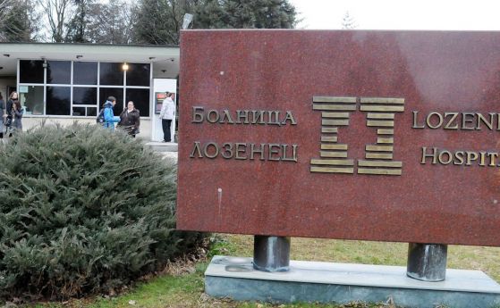 Стартират конкурсите за ръководства на Лозенец и Александровска