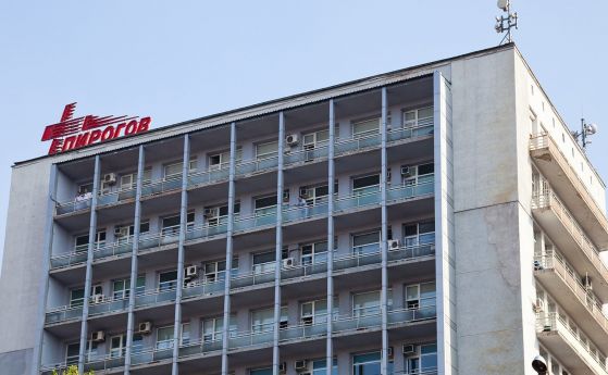 КНСБ ще участва в протестите на работещите в 'Пирогов'