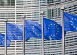 ЕК призовава България да приложи правилата на ЕС за летищните такси