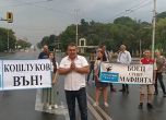 Предупредителна блокада на Орлов мост с искане за оставка на Гешев и ВСС