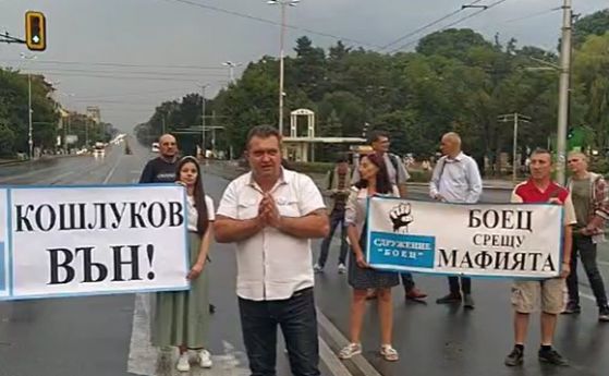 Предупредителна блокада на Орлов мост с искане за оставка на Гешев и ВСС