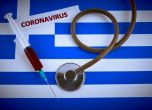 Задължителна ваксинация и за учители и държавни служители обяви Гърция