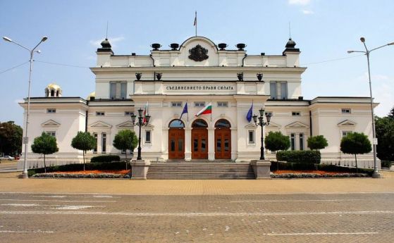 Внесоха 9 законопроекта в НС, Демократична България предложи закриване на спецправосъдието