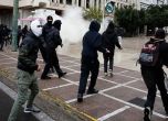 Полицията разпръсна със сълзотворен газ протестиращи срещу задължителната ваксинация в Атина