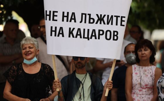 Медиците от 'Пирогов' излязоха на протест, въпреки примирието с МЗ