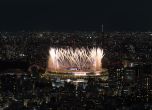 Стартират олимпийските игри в Токио