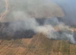 Голям пожар в Благоевградско