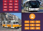 Спаси София: Автобуси и трамваи ще вървят по-бързо