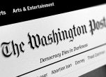 Служителите на ''Вашингтон пост'' са задължени да се ваксинират