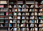 4,6 млн. за образование: нови книги за библиотеките, Wi-Fi зони и оборудване