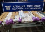 Митничари хванаха хероин за над 4 млн. лв. на Дунав мост