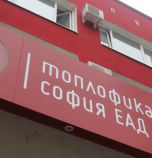 Голяма част от София остава без топла вода за 10 дни