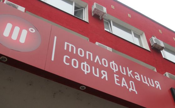 Голяма част от София остава без топла вода за 10 дни