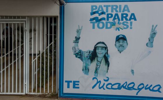 ЕС наложи санкции на президентшата на Никарагуа и още 7 души