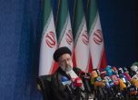 Ултраконсервативният Ебрахим Раиси вече е президентът на Иран