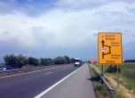 Четири катастрофи на магистрала Тракия тази сутрин