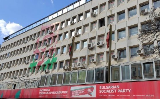 БСП няма да подкрепи кабинет на ИТН с Петър Илиев, обяви левицата след изявлението на Трифонов