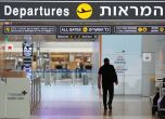Пристигащите от България в Израел под 14-дневна карантина
