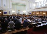 Депутатите гласуваха 'за' дистанционно участие в заседанията заради COVID-19
