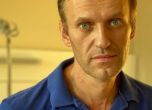 Русия повдигна ново обвинение на Навални, може да добави 3 години към присъдата му