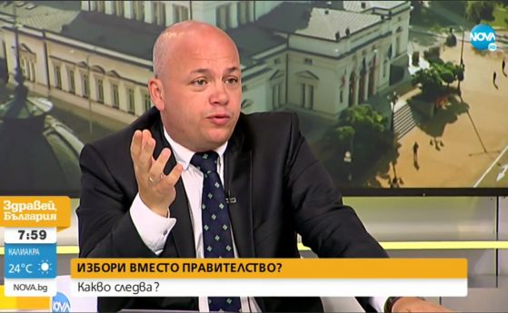 БСП ще организира дискусия за третия мандат, няма да кани ГЕРБ и ДПС