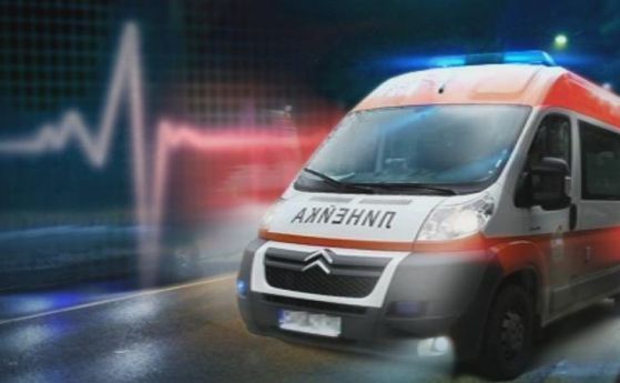 Мъж е с опасност за живота след сбиване при катастрофа