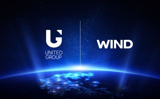 United Group се споразумя за придобиването на гръцкия телеком Wind Hellas